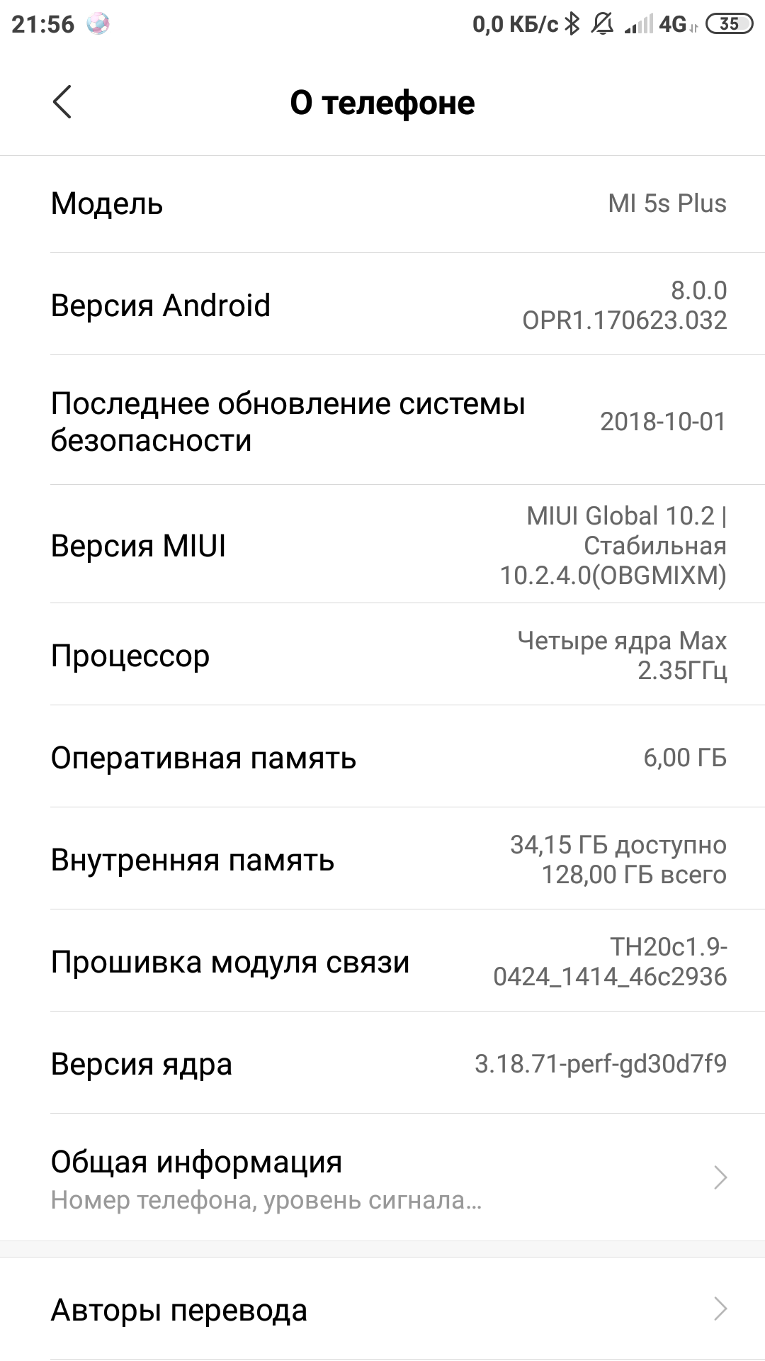 Screenshot_2019-11-03-21-56-52-289_com.android.settings.png